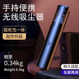 车载吸尘器吹尘机三合一打气抽气机汽车家用无线充电大功率清洁机