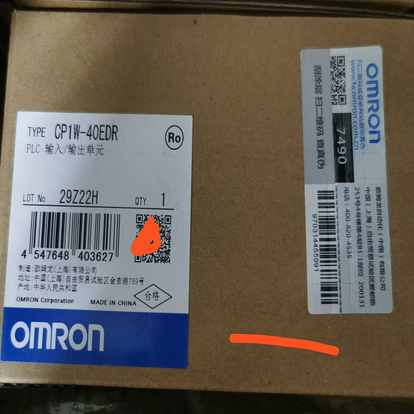 【议价】CP1W-40EDT/CP1W-40EDR适用