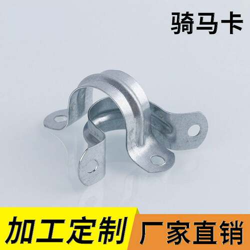 镀锌骑马卡镀锌钢管卡JDG管夹PVC马鞍卡U型卡管卡4分6 1寸DN20 25