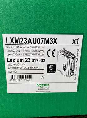 咨询-LXM23AU07M3XLXM28SU01M3XLXM2