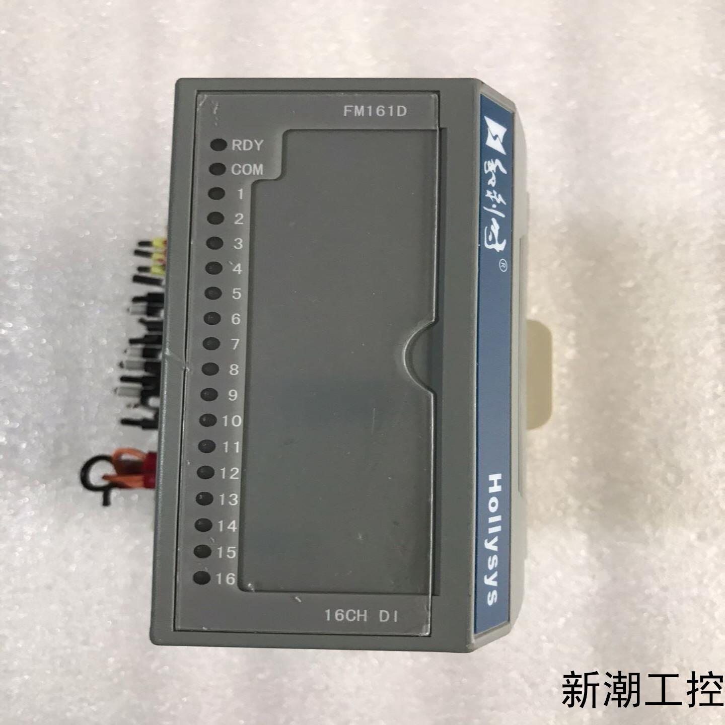 和利时模块FM161D  拆机现货功能完好成色漂亮实物议价商品