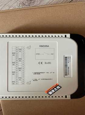 卡件南京科远KM333A，334A拍前询价