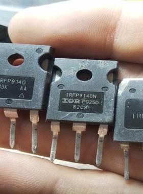 （议价)IRFP9140IRF244A原装拆机原字体检测量好的议价商品