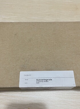 溢价-EH恩德斯豪斯FTG470Z