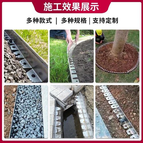 304不锈钢草石隔离带园林绿化花园收边条庭院挡土板L型围边第三代