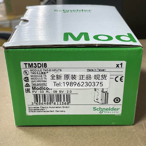 议价TM3DI8/DI16G/DI32K/DQ32TK/DQ8R/16RG/8T/DQ16T/DM8R/DM24R/