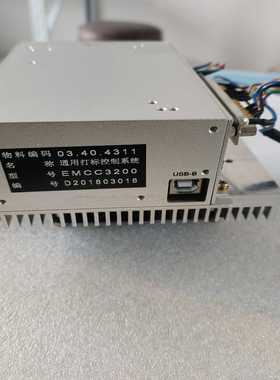 【大族激光打标控制系统】型号EMCC3200，成色轻微使用痕--议价商