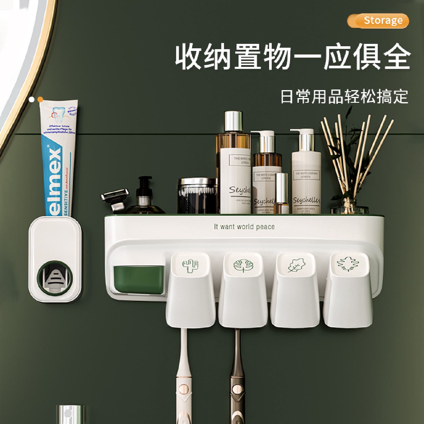 牙杯牙刷架子置物架牙缸刷牙杯子牙具家庭套装漱口杯免打孔壁挂式