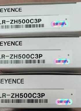 LR-ZH500C3P基恩士激光传感器，货，年份询价