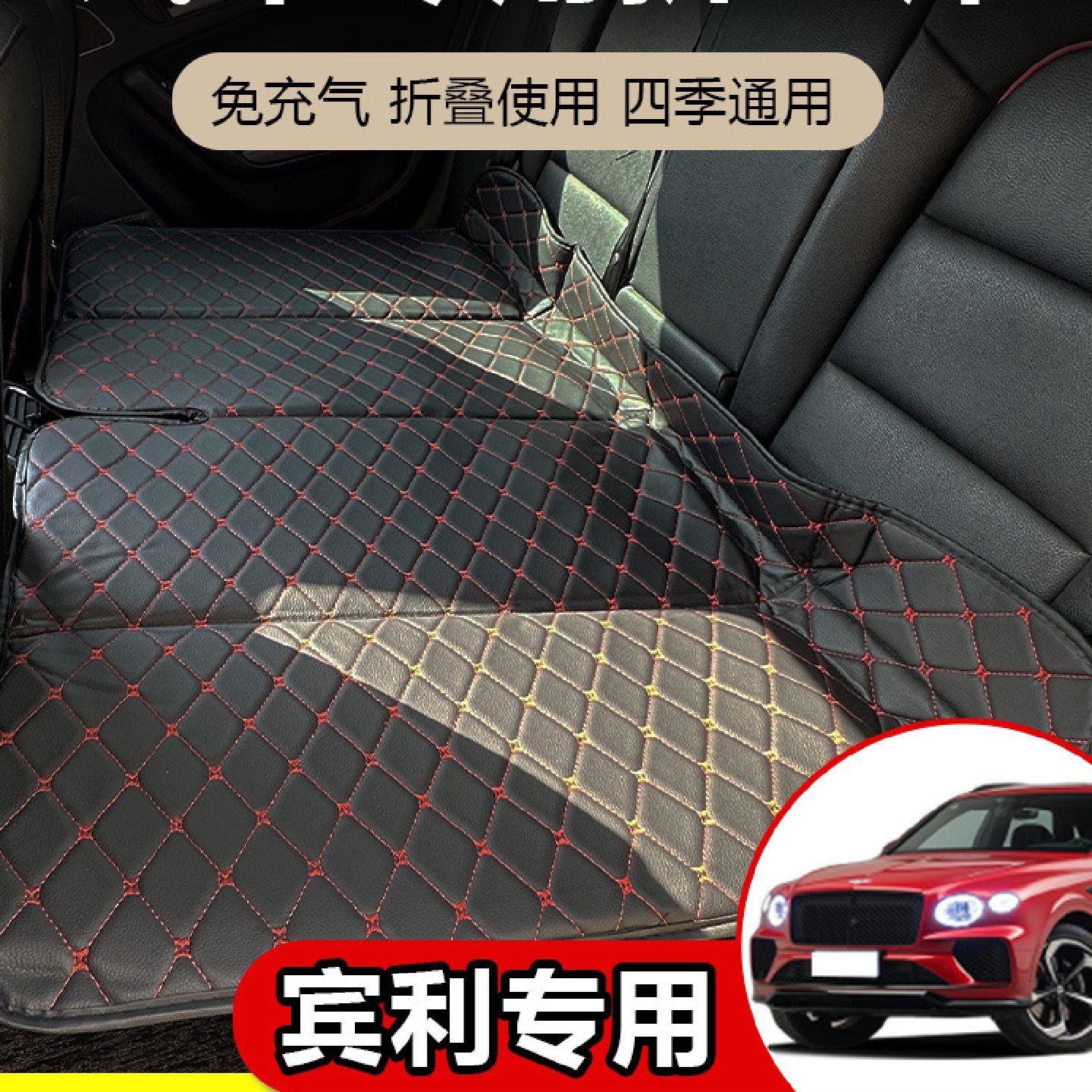 加厚车载垫汽车后排睡垫轿车旅行床车上宝宝睡觉神器车内后座折叠