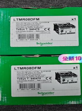 询价~LTMR08DFM   ，有！