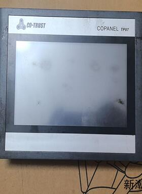 合信触摸屏Copanel TP07实物拍摄功能完好外壳议价商品