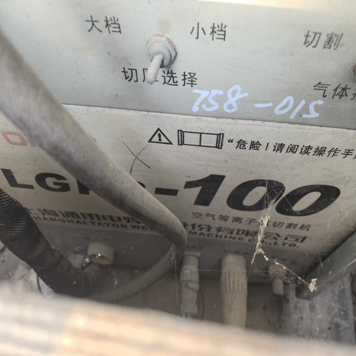 上海通用LGK8-100空气等离子切割机，成色不错，轻微使用--议价商