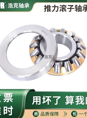 哈尔滨支撑滚轮轴承4.0534.0544.0554.0564.0584.061