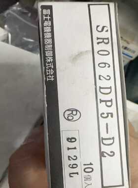 【议价】富士固态继电器SR062DP5-D28个