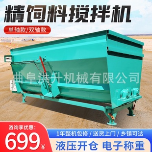 养牛设备饲料搅拌机立方双轴粉碎拌料机全日粮搅草机