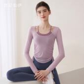 可外穿绝美瑜伽服女2025新款 秋 普拉提训练衣带一体胸垫高级感长袖