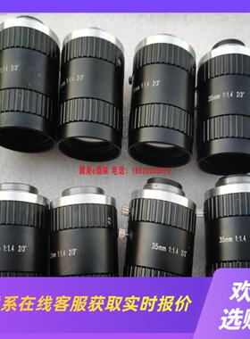 ZLKC中联科创 HM3514MP5 35MM 工业拍前询价下单