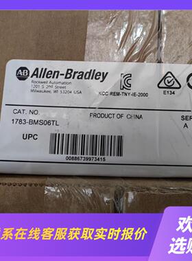 1783-BMS06TL Allen-Bradley罗克拍前询价下单