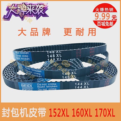 GK261A电动手提封包机150XL小皮带160XL037缝包机170XL144*L037