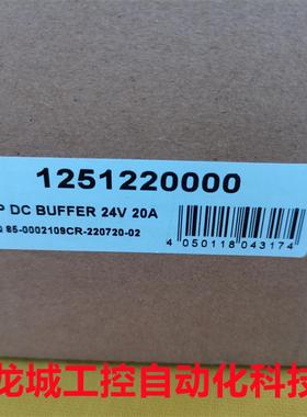 芬芳全新魏德米勒Weidmuller电源CP DC BUFFER 24V 20A现货12512*