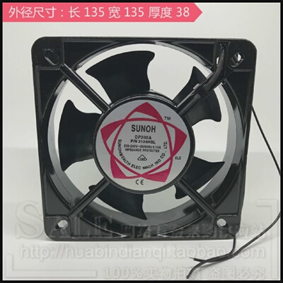 SUNOH轴流风机 DP200A P/N 2133HSL电压AC220V 135*135*38mm
