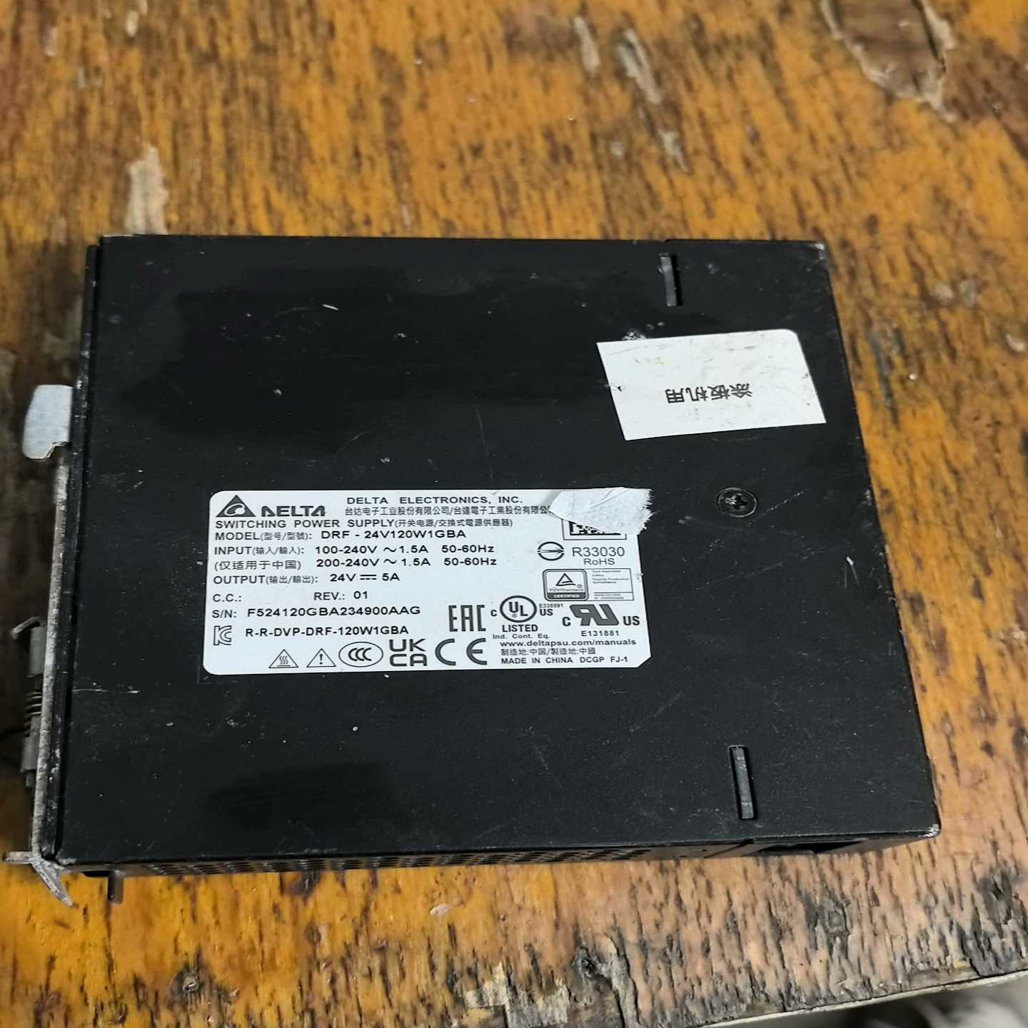 （议价）开关电源DRF-24V120W1GBA，24V5A120