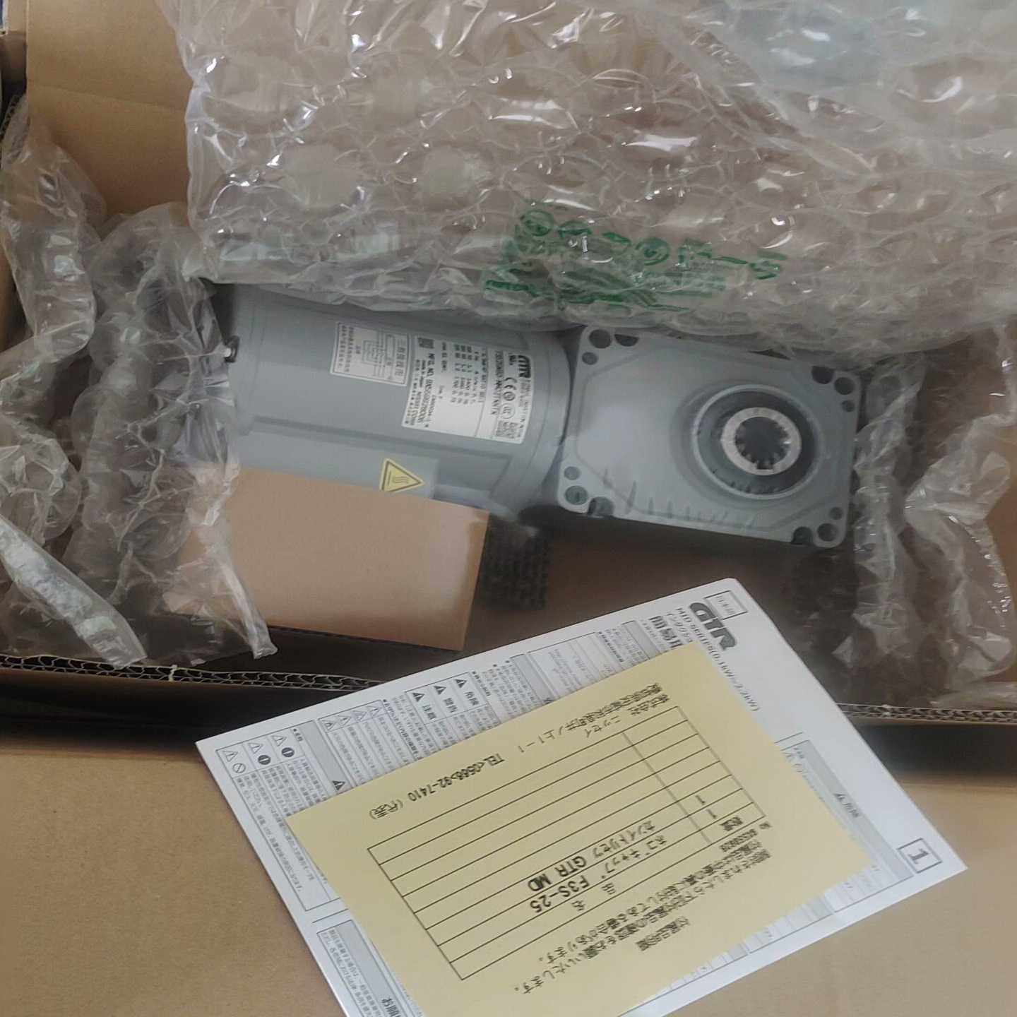 议价三相异步机（齿轮减速机），2560-M适用