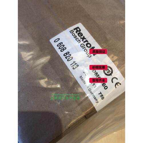 询价-REXROTH扭矩感测器0608820113订议价