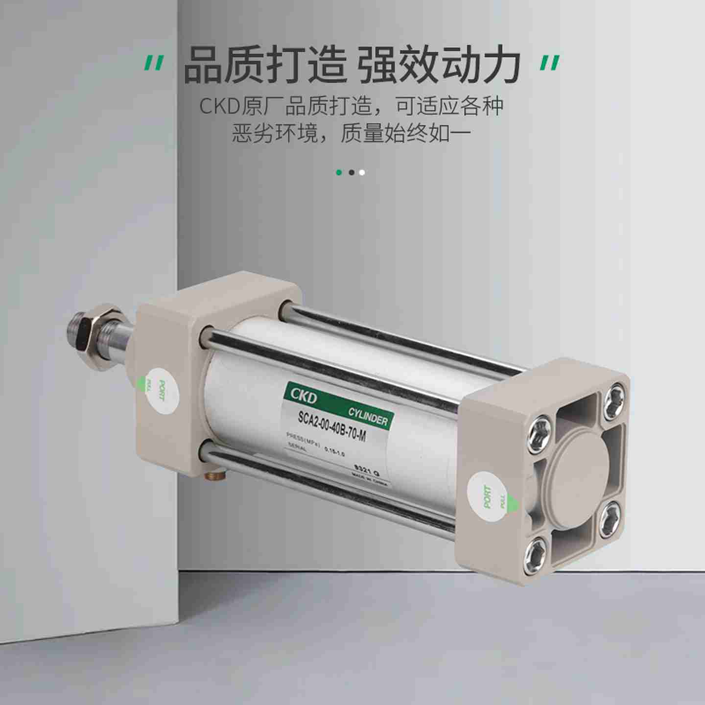 议价-CKD气缸SCA2-TA-63B-300-T3PH5-H-YB4/Z
