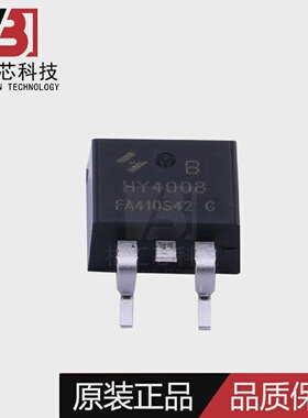 全新原装HY4008BTO-26380V200AMOS管电机驱动芯片现货供应