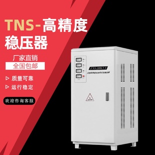 kva 120kw 100 三相380V大功率稳压器9