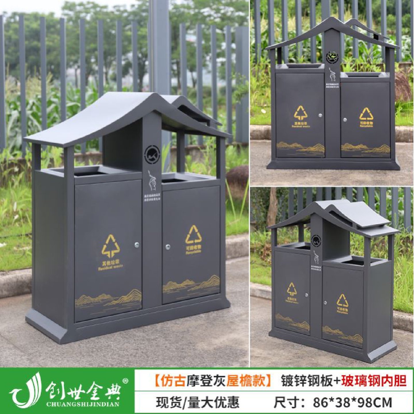 户外新中式仿古创意景区垃圾桶不锈钢街道环卫市政分类果皮箱厂家,电子/电工,内嵌式隐形插座,淘宝优惠券,粉丝福利购,淘宝优惠卷