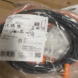 询价易福门EVC403连接线，8米公母头！德国制造，品质