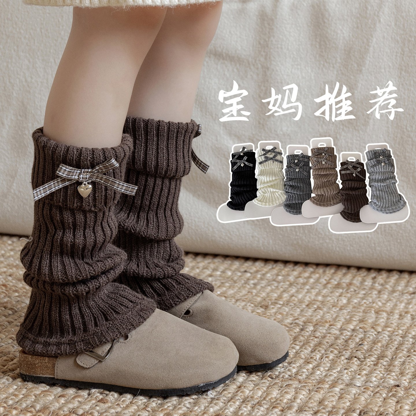 女童堆堆袜儿童袜套小腿袜秋冬季2025新款蝴蝶结腿套针织女孩冬天