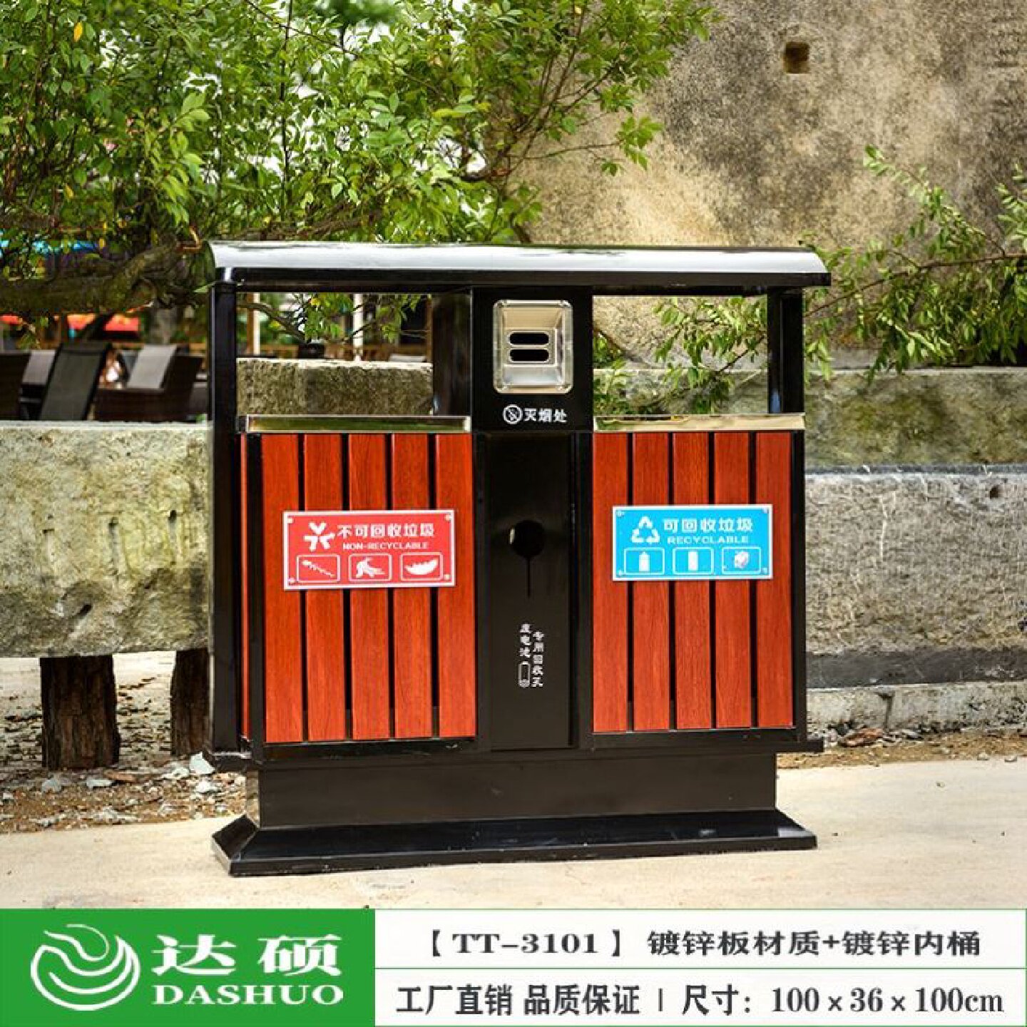 包邮分类垃圾不锈钢脚踏桶电梯口双桶三合一室内办公室走廊大容量