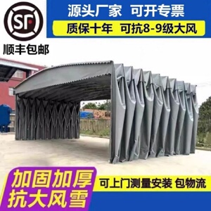 大型推拉雨棚移动仓库活动厂房户外伸缩活动篷工地棚篮球场遮阳蓬