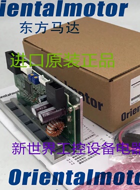 议价东方马达ASM46AK ASM36AK ASD10A-K ASD18A-K ASD10B-K ASD36