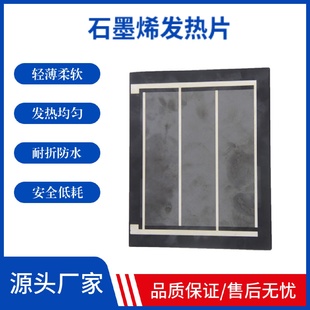 远红外加热板专用于工业隧道炉烘箱烤箱节能改造设备升级