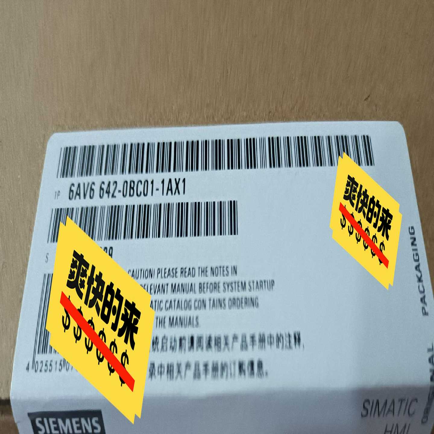 #PLC6AV6642-0BC01-1AX1余货询价