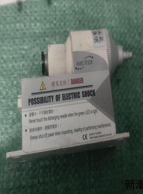 MACTECH静电消除器MESD-1HA工业级吹气式除静电议价商品