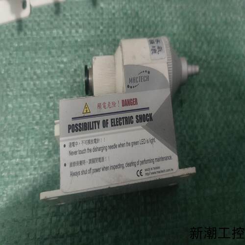 MACTECH静电消除器MESD-1HA工业级吹气式除静电议价商品