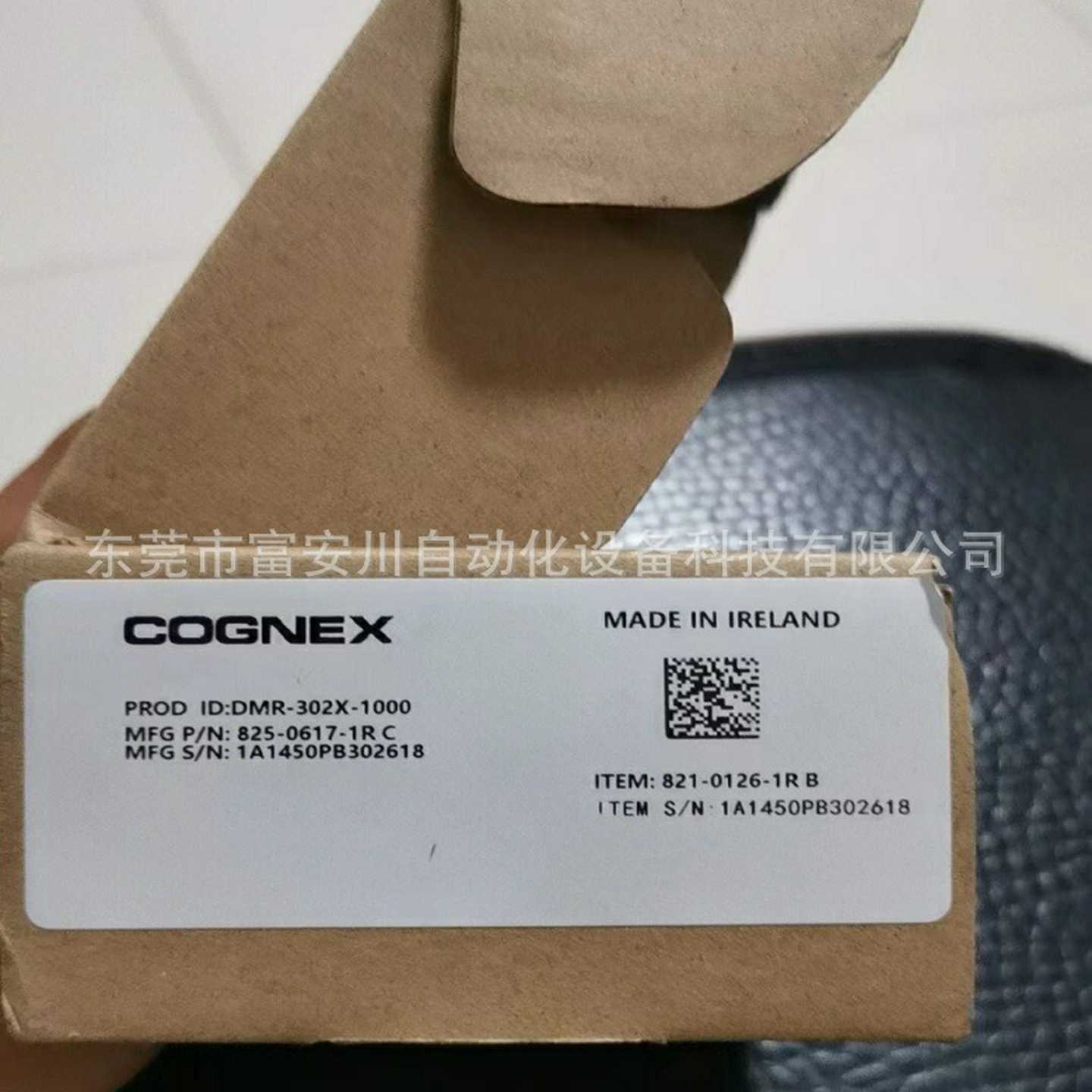 DMR-302X-1S000康耐视读码器全新原装现货议价