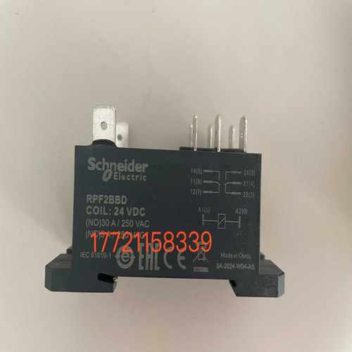 秒发RPF2BBD插入式继电器功率型继电器2询价