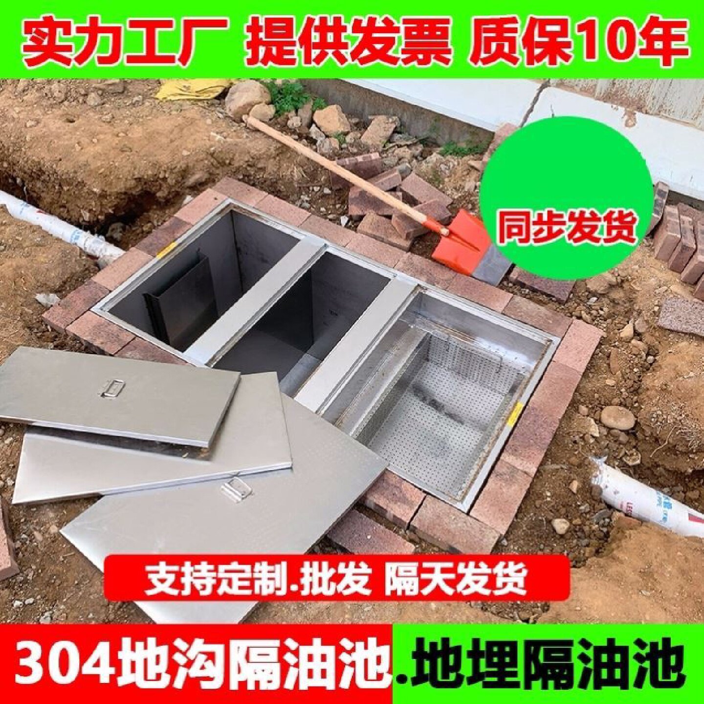 304不锈钢地沟款隔油池油水分离器商用饭店餐饮厨房地埋式隔油池