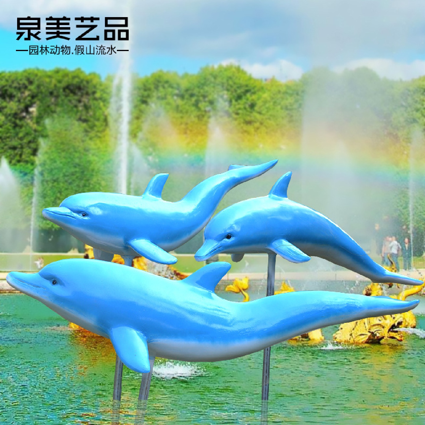户外海洋动物景观雕塑玻璃钢仿真海豚摆件模型喷泉水景海洋馆装饰