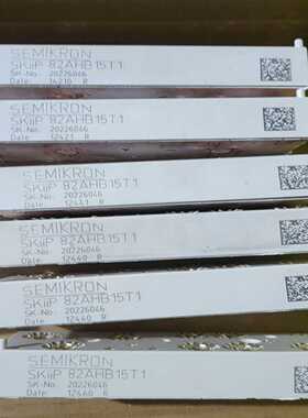 询价~SKiiP82AHB15T1 ，很好