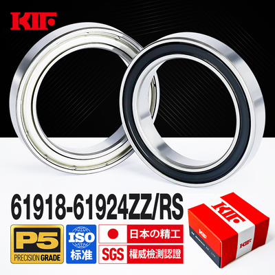 日本KIF进口薄壁轴承61918高速61919 61920 61921Z61922ZZ61924RS