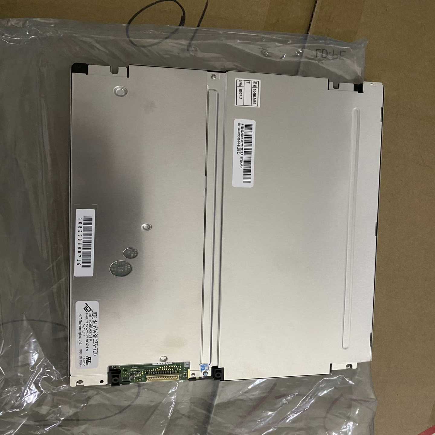 全新NL6448BC33-70D/70G液晶屏，需要的联系，--议价商品