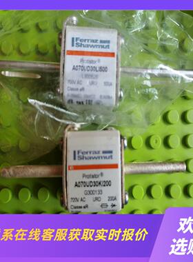 罗兰熔断器  A070UD30LI500 A070U拍前询价下单